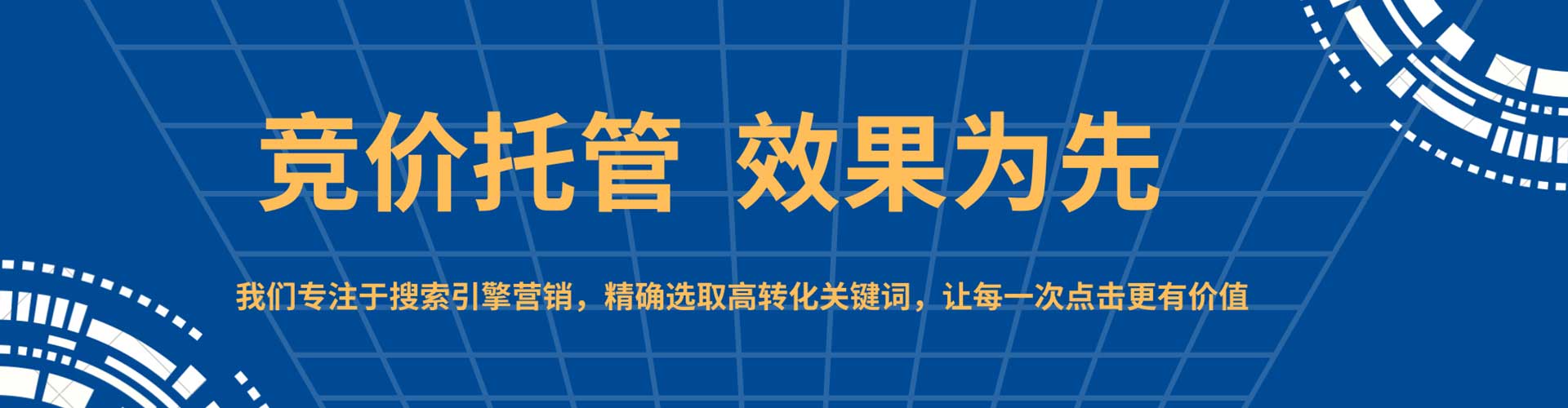 广灵sem广告