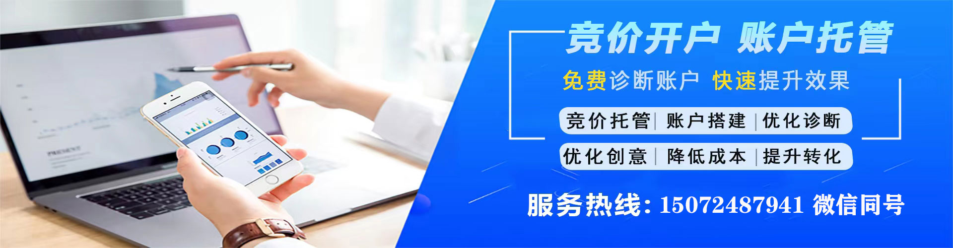 广灵信息流广告