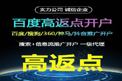 不同行业的SEM专员成功案例分析