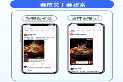 提升网站流量：SEO在百度推广的实战案例