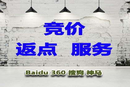 案例分析：百度竞价代运营公司如何优化关键词策略