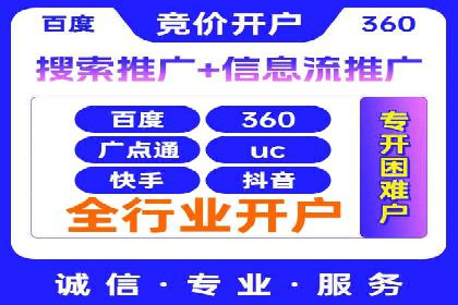 餐饮行业SEM推广的创意与执行