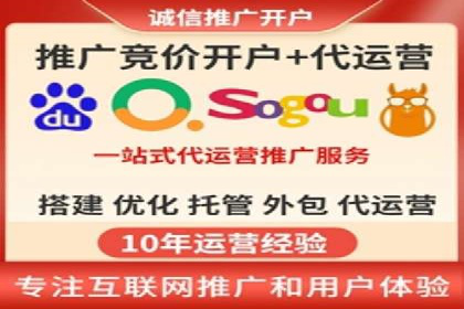 百度搜索广告推广优化的秘诀与案例