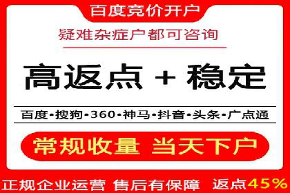 精准投放的秘诀：信息流广告优化案例解析