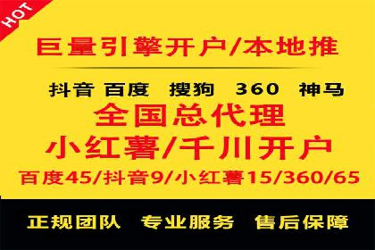 案例解析：SEM营销推广助力企业转型成功