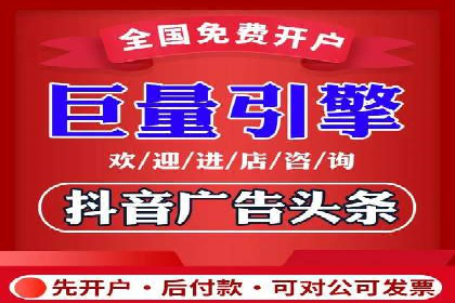 竞价推广开户成功故事集锦，激发你的灵感！